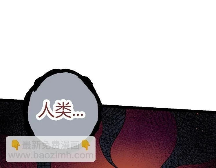 第32话 新的敌人56