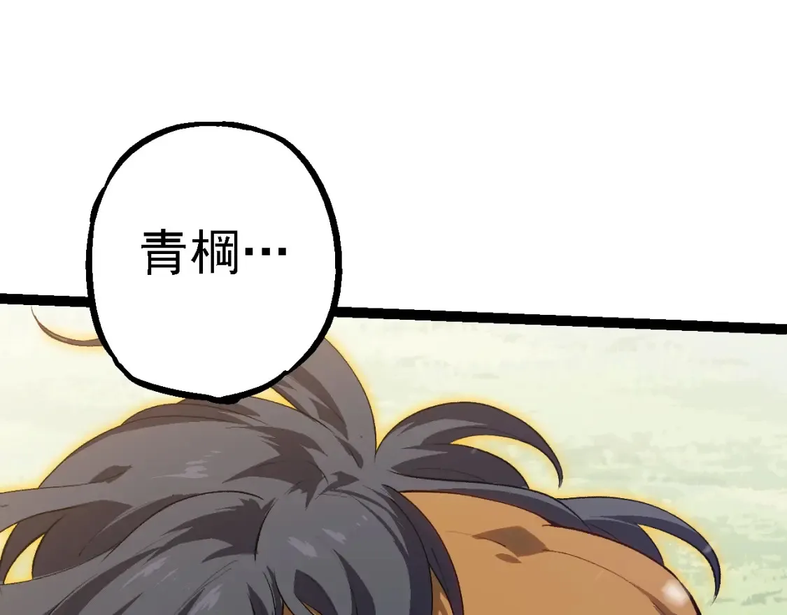 第165话 扩张51