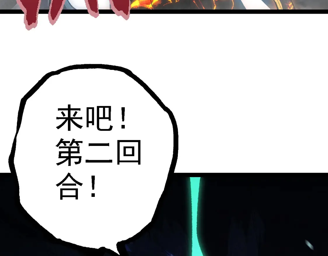 第181话 第二回合127