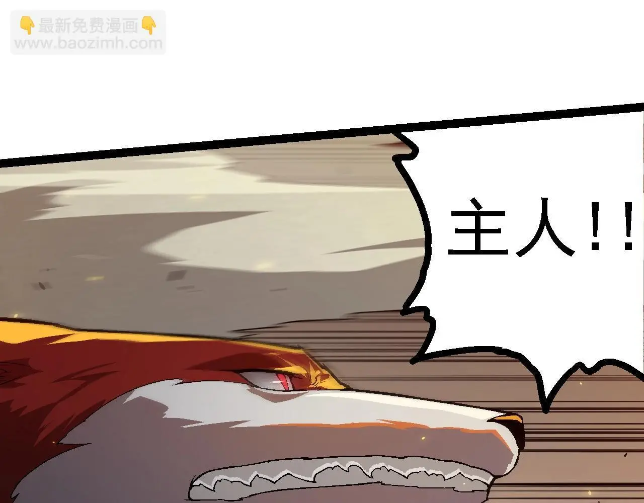 第129话 超凡五阶64