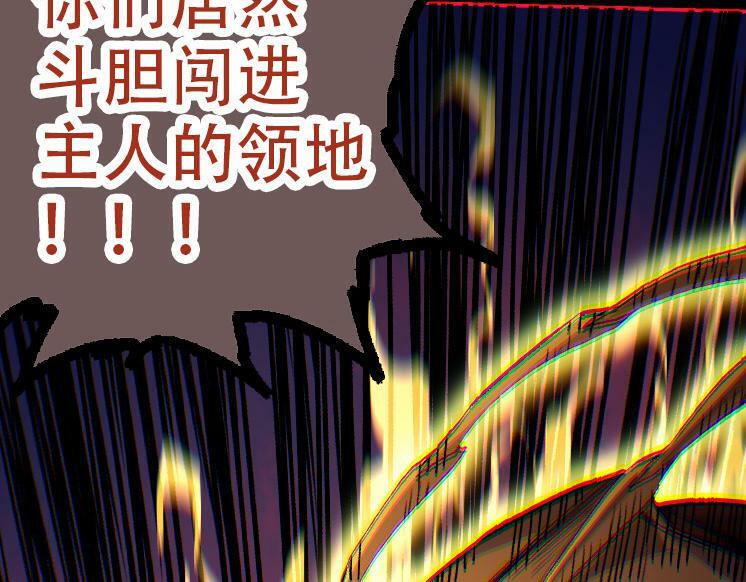 第47话 危机四伏的战斗！87