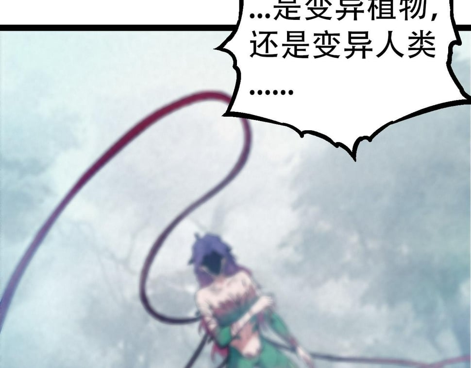第48话 灵力潮汐152