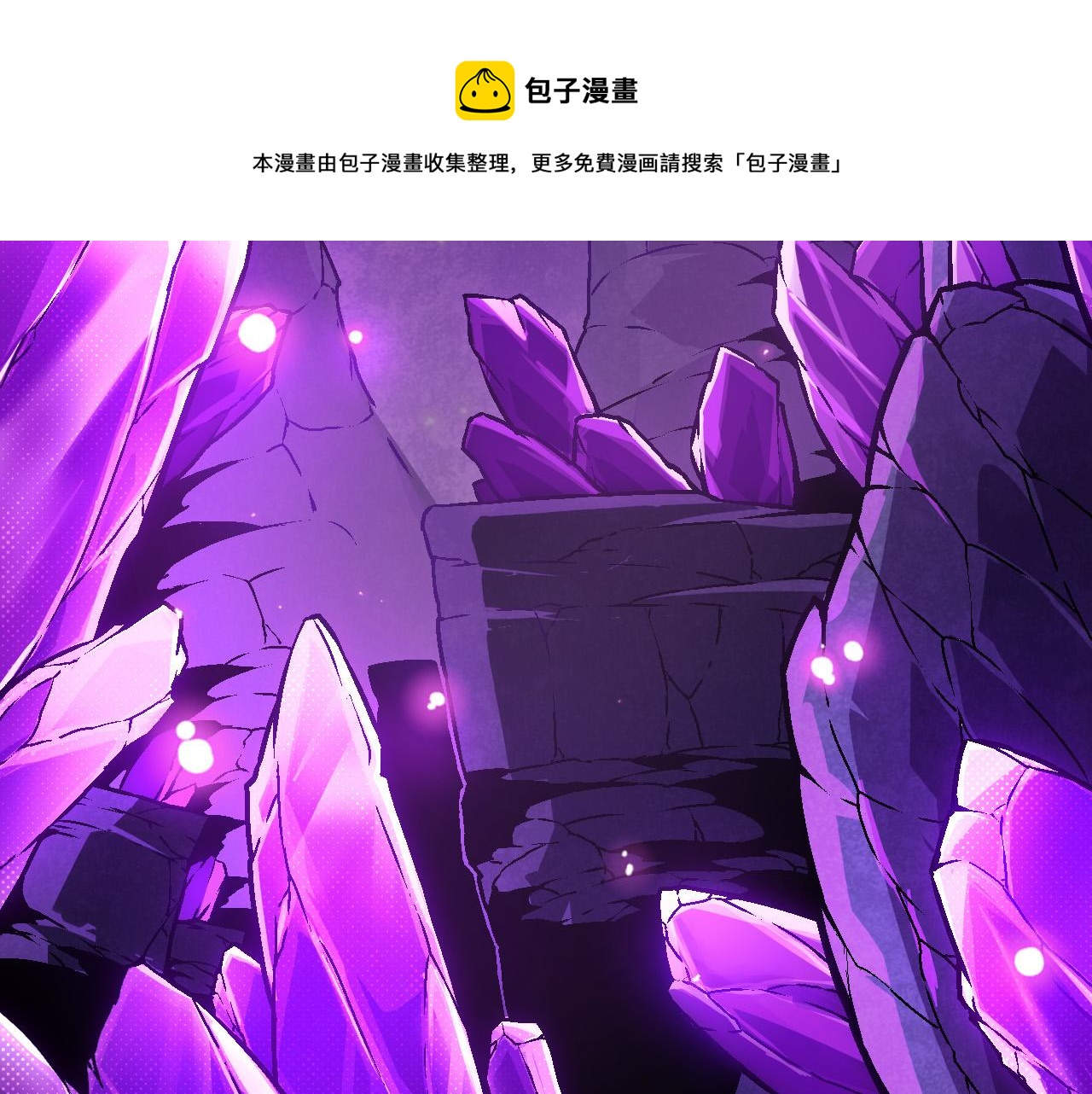 第24话 新的发现98