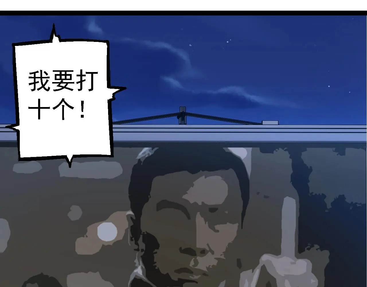 第111话 对决27