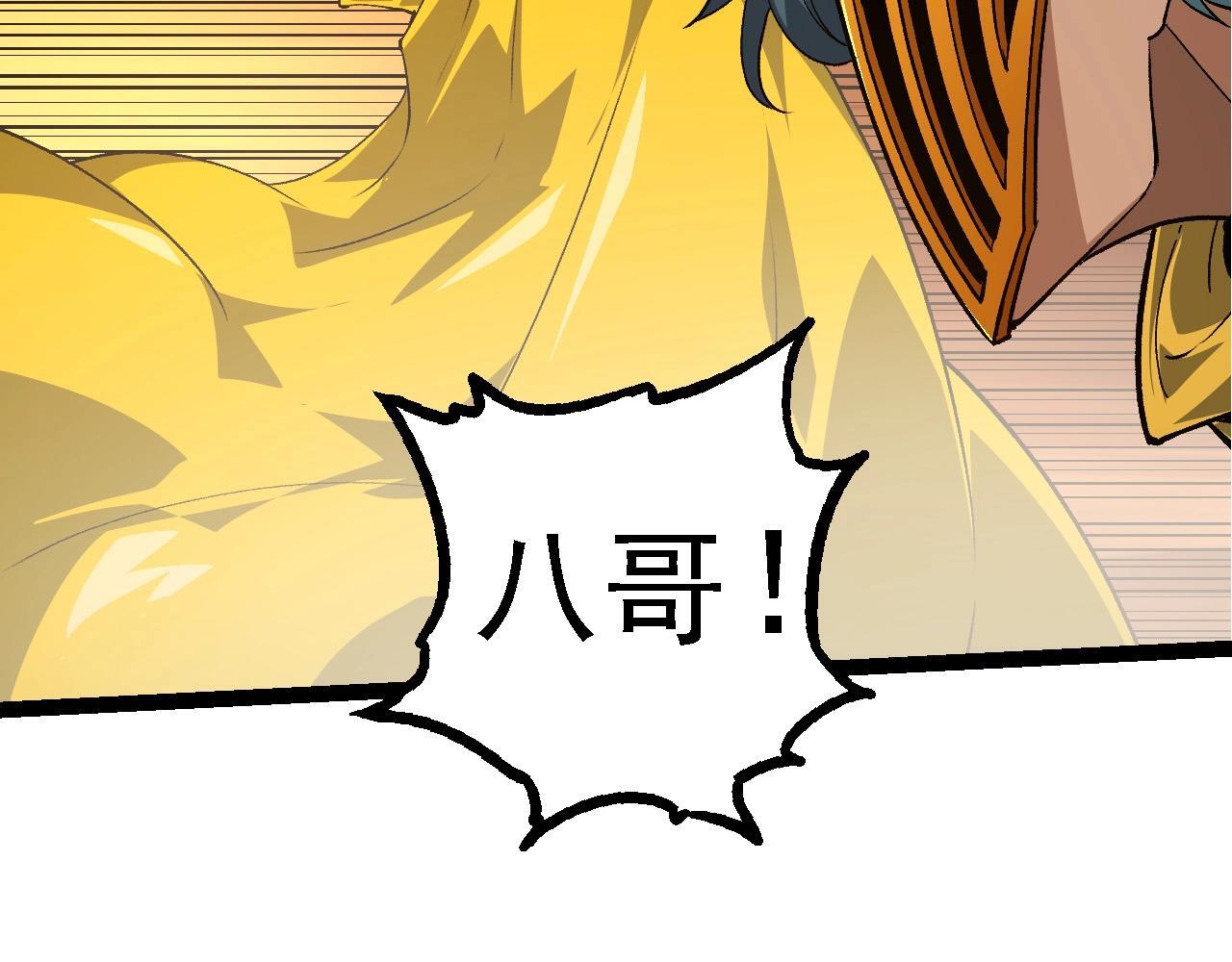 第106话 各自为战75