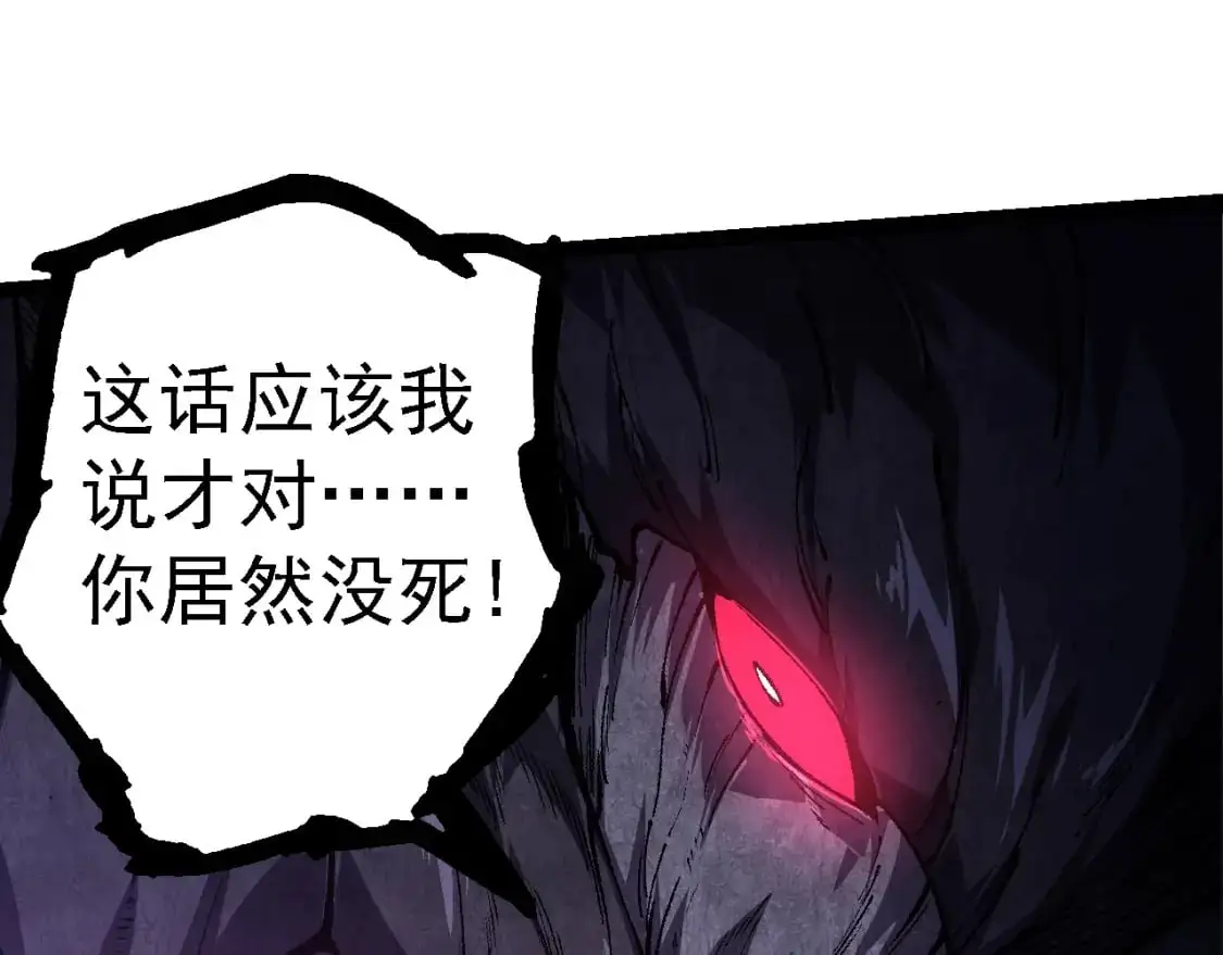 第141话 神秘人52