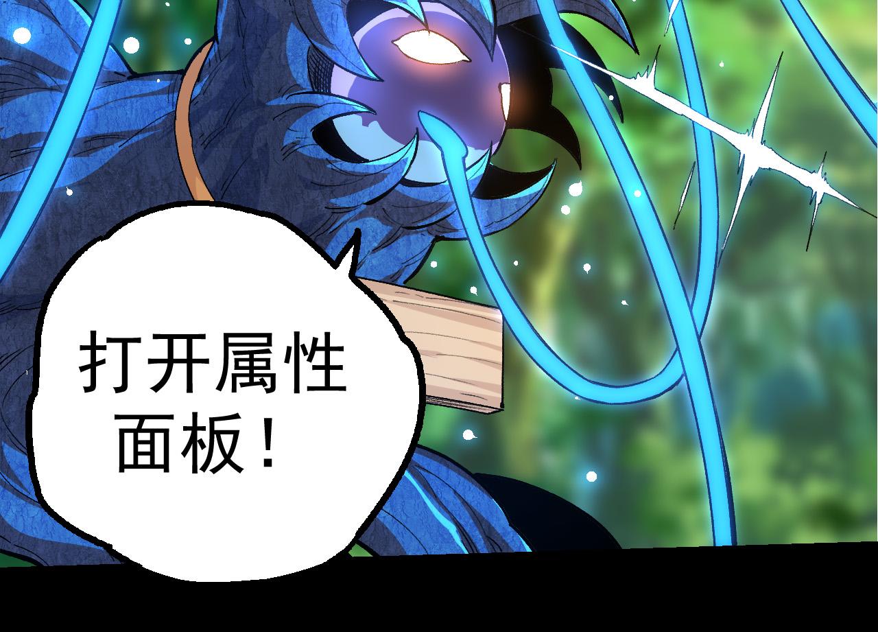 第3话 红狐出现66