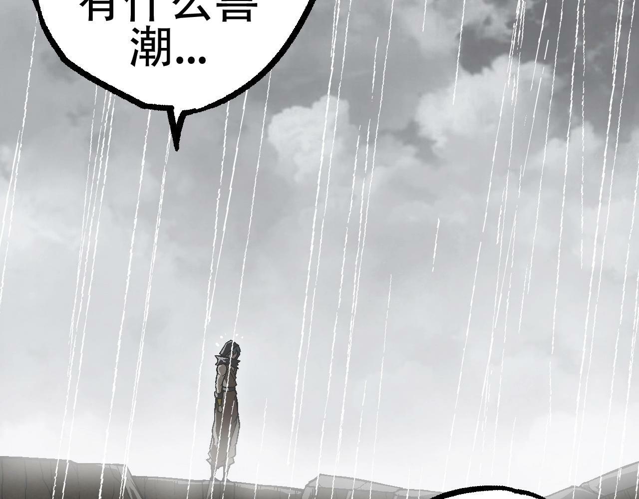 第81话 阴差阳错90