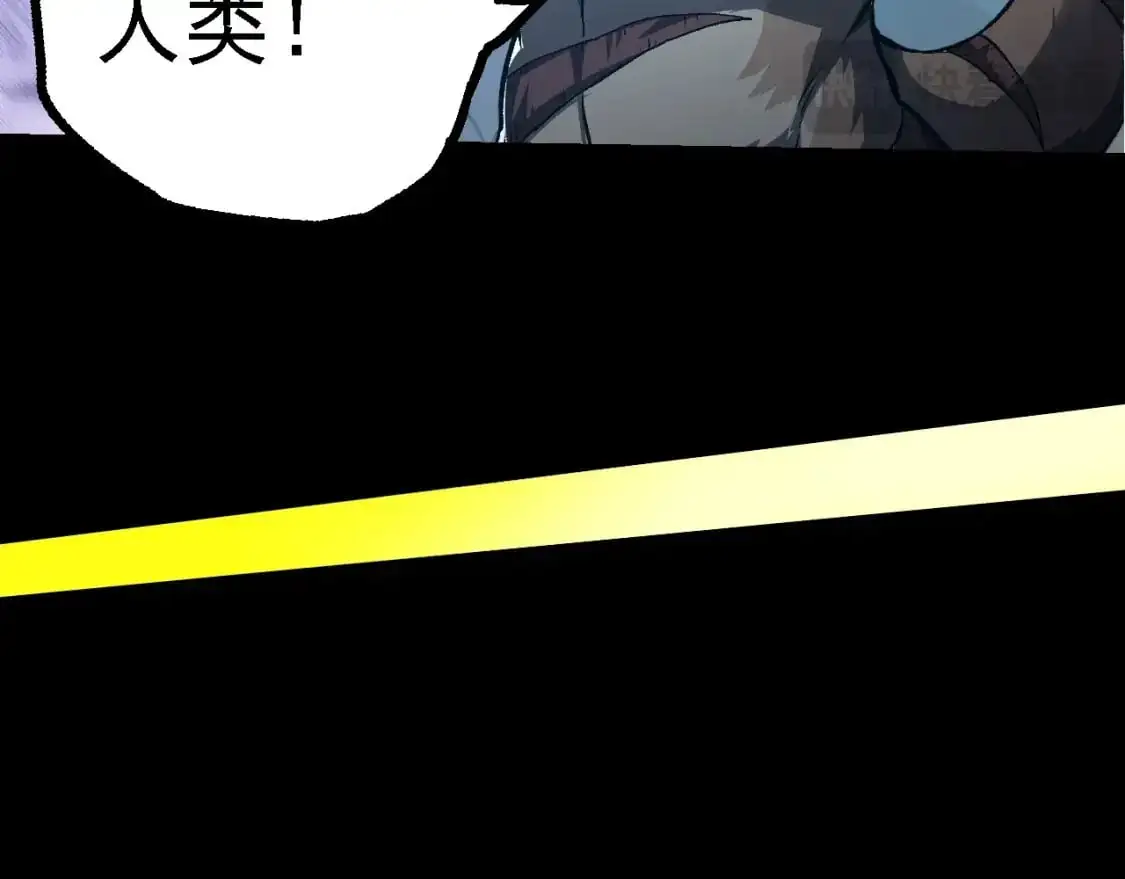 第140话 碰撞91