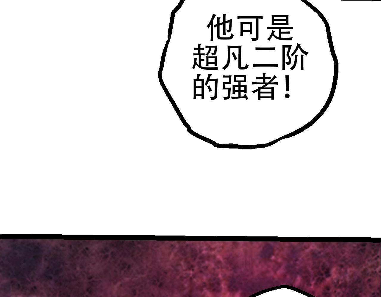 第91话 落日城的第一枪106