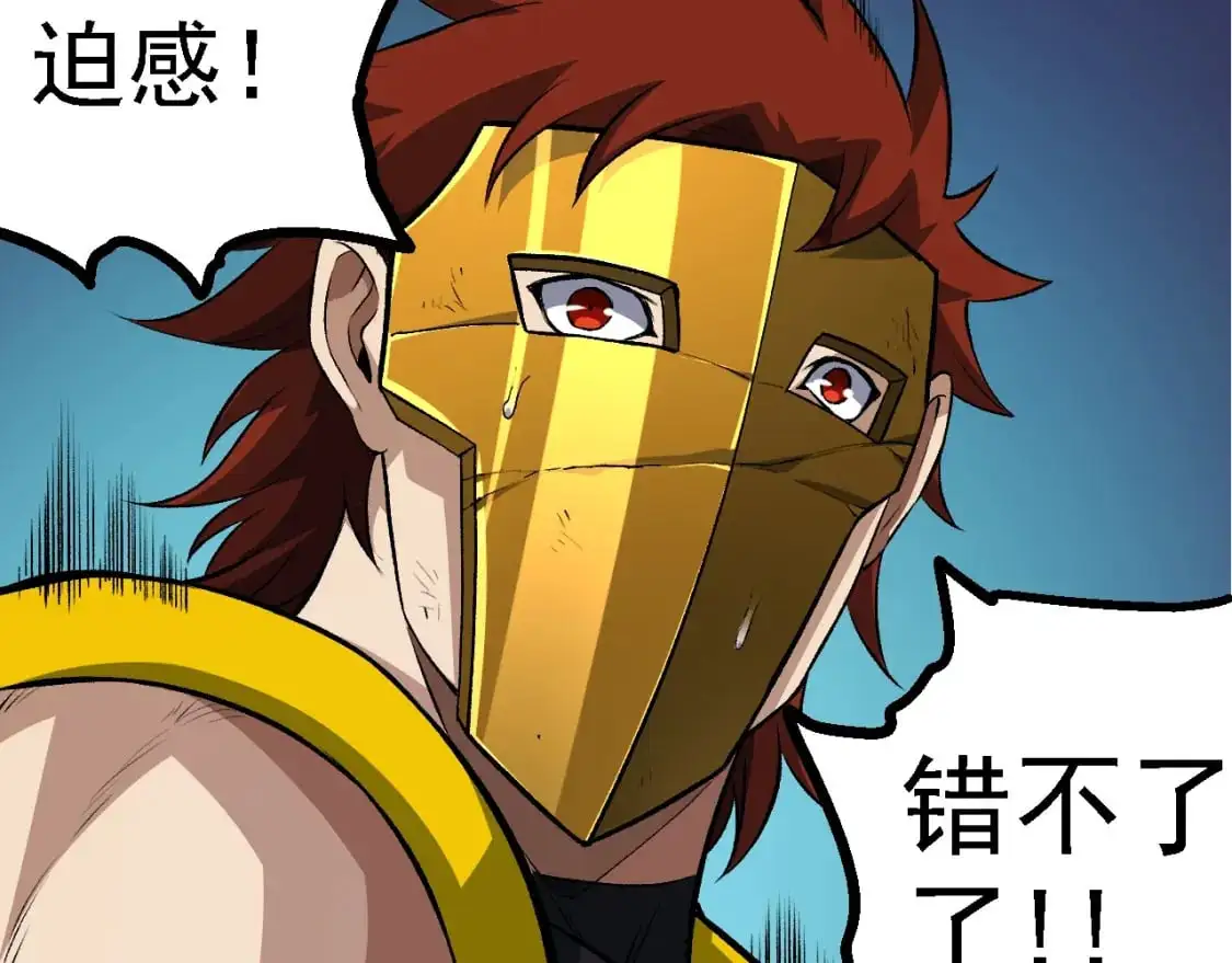 第140话 碰撞109