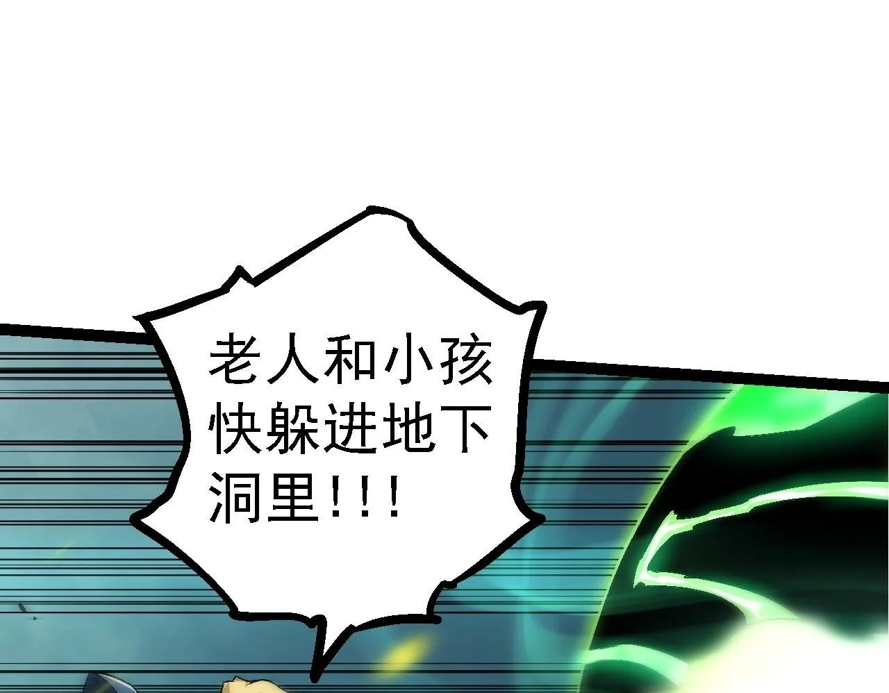 第120话 饲养员——小爱99