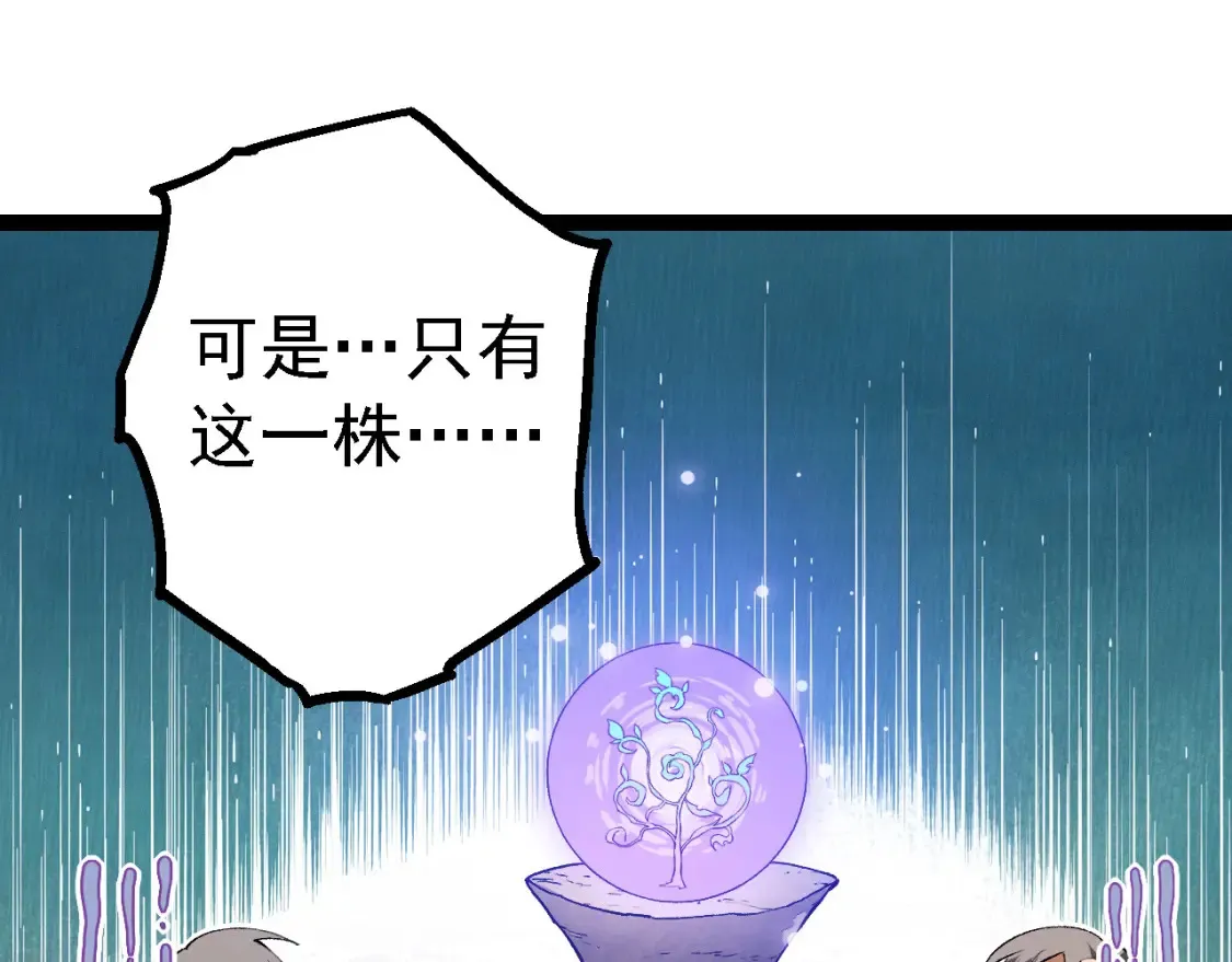 第171话 奋不顾身的小蓝119