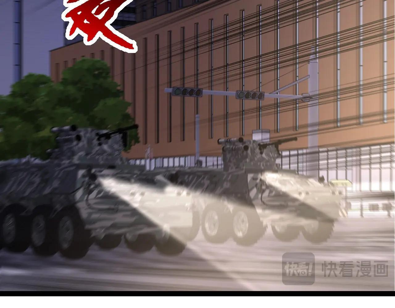 第91话 落日城的第一枪21