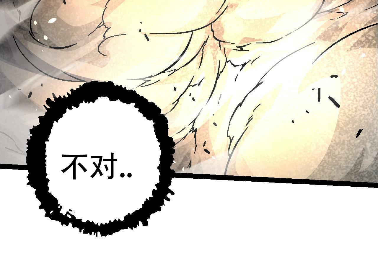 第75话 灵力导弹来袭83