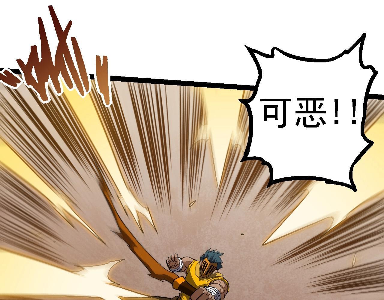 第105话 及时赶到87