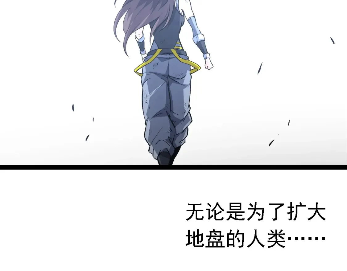 第160话 苏醒100