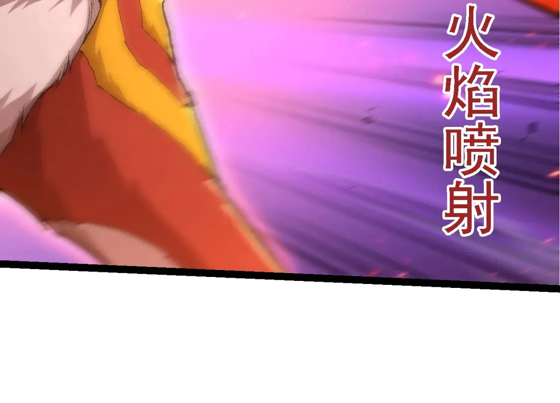 第193话 开启天眼83