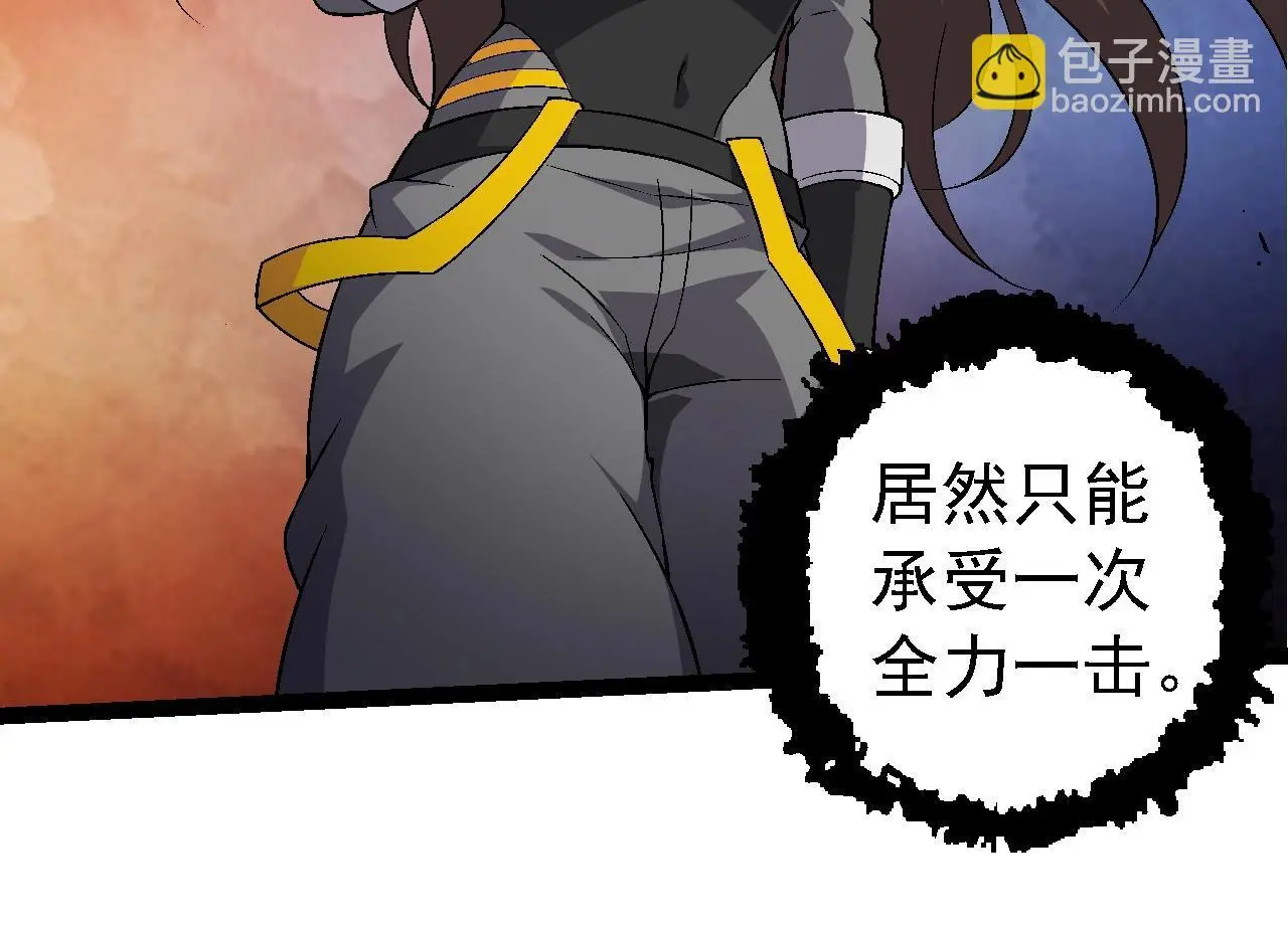 第130话 灵力导弹43