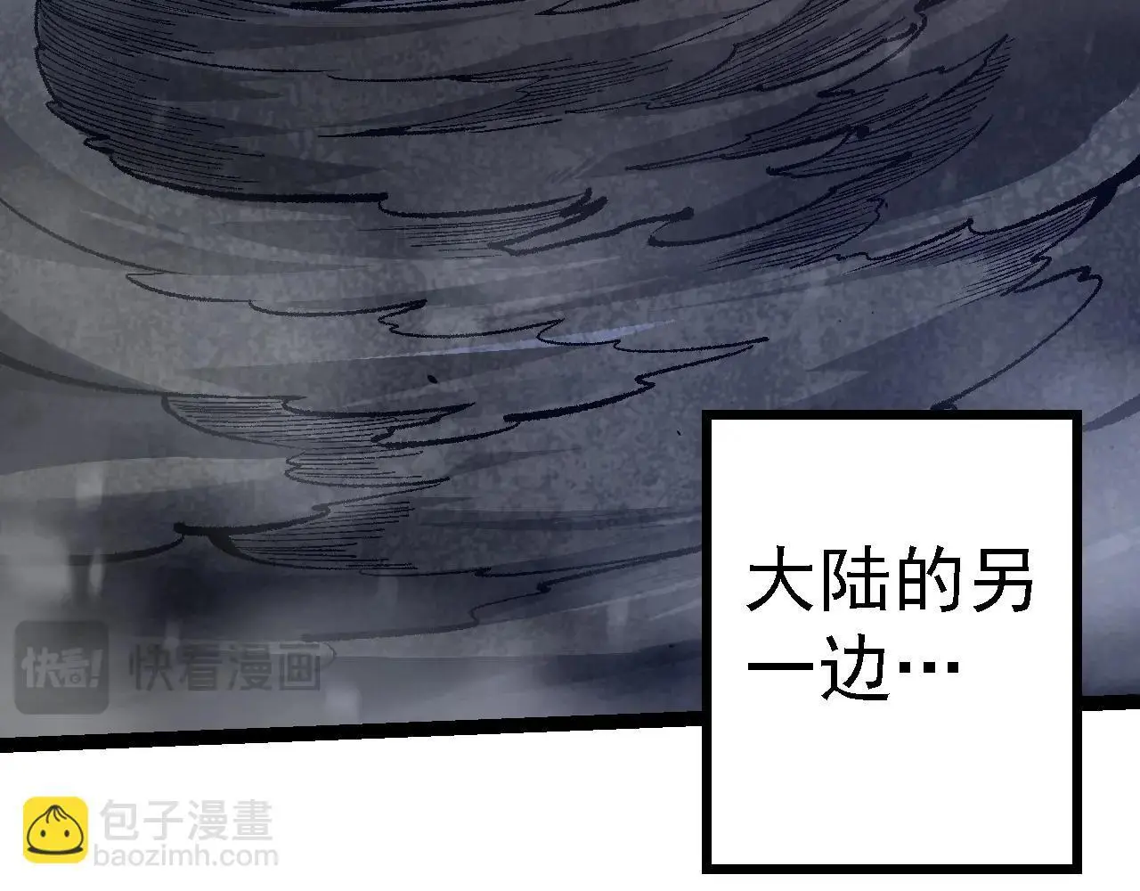 第136话 进发！西部荒漠95