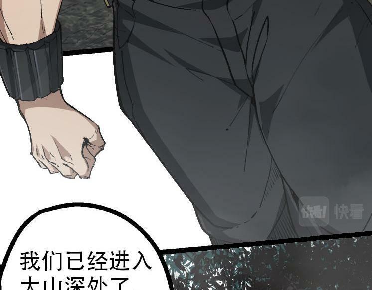 第46话 变异之后的千琴129