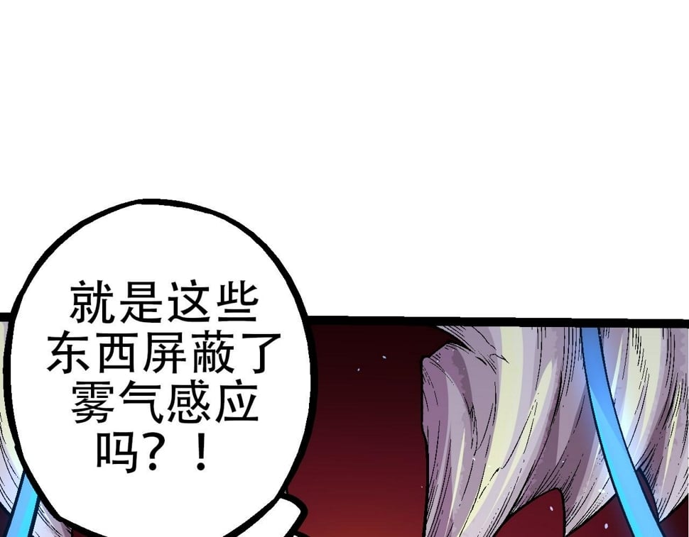 第49话 战争时代6