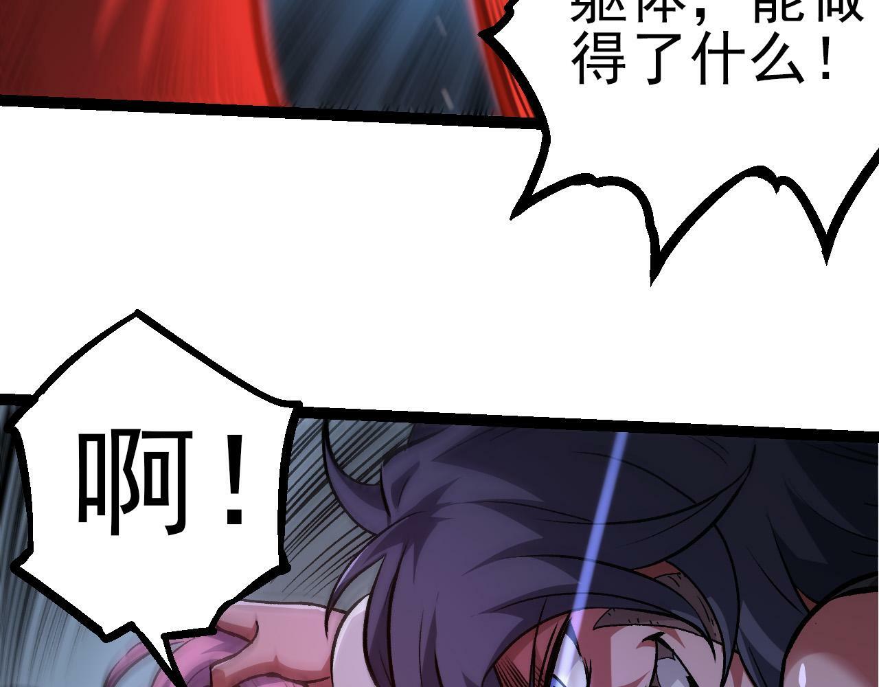 第56话 绝望的逆境爆发88