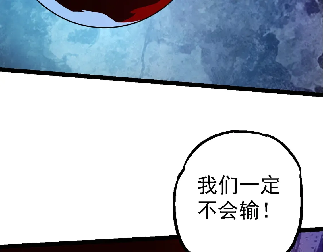第202话 第三次灵力潮汐35