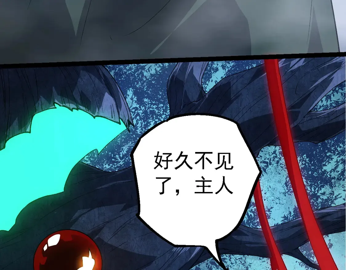 第197话 终结预言29