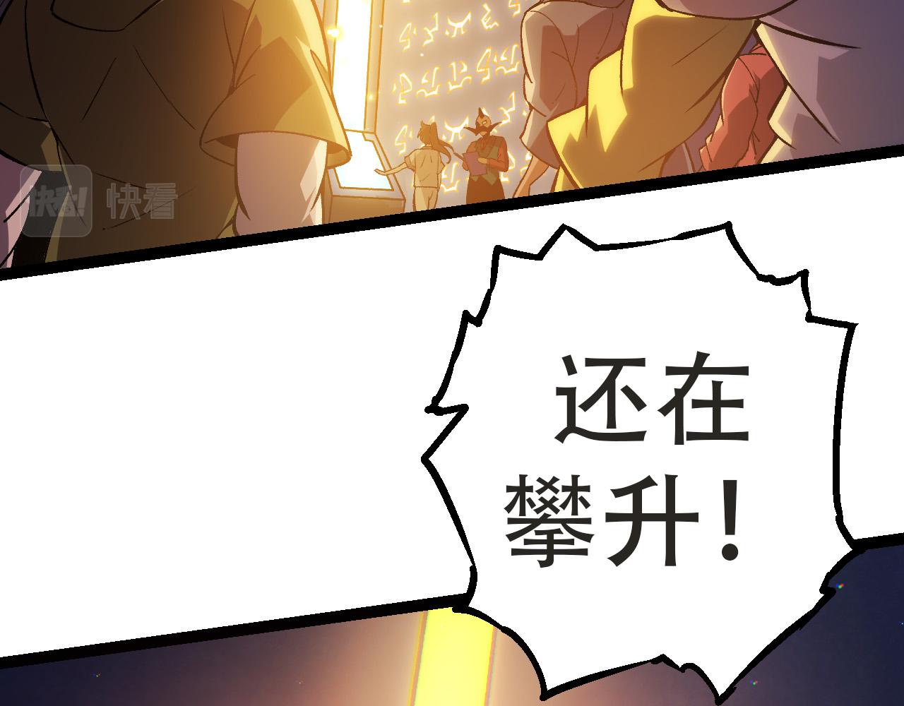 第21话 新人测试101