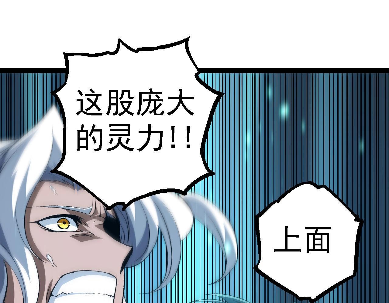第100话 群雄夺宝84