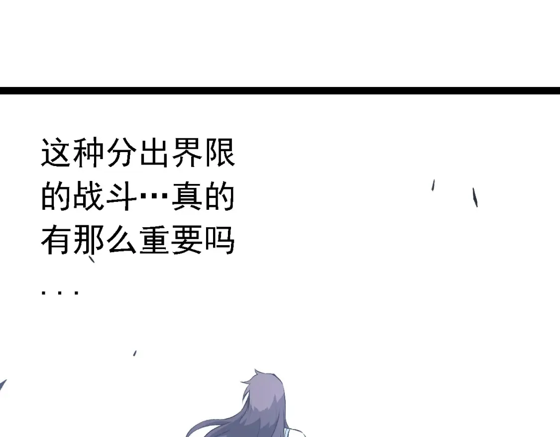 第160话 苏醒99