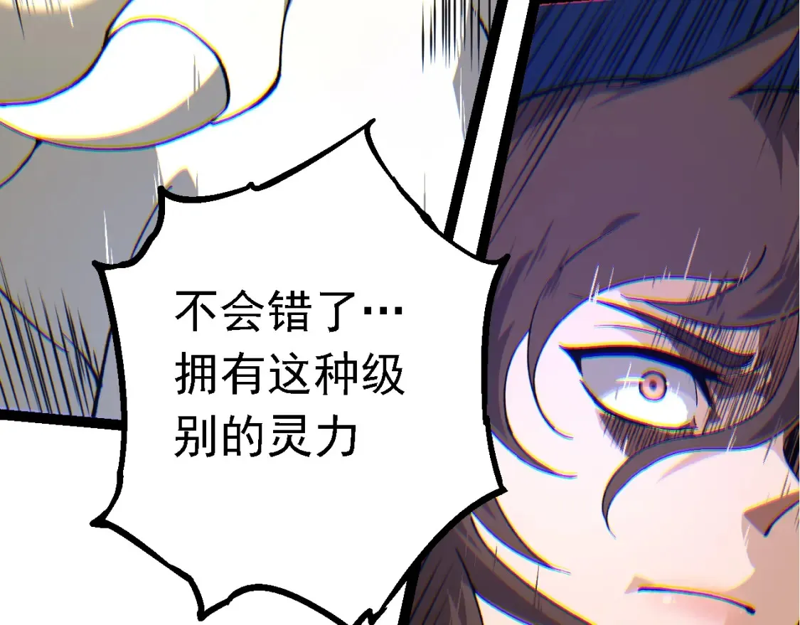 第158话 进阶四阶69