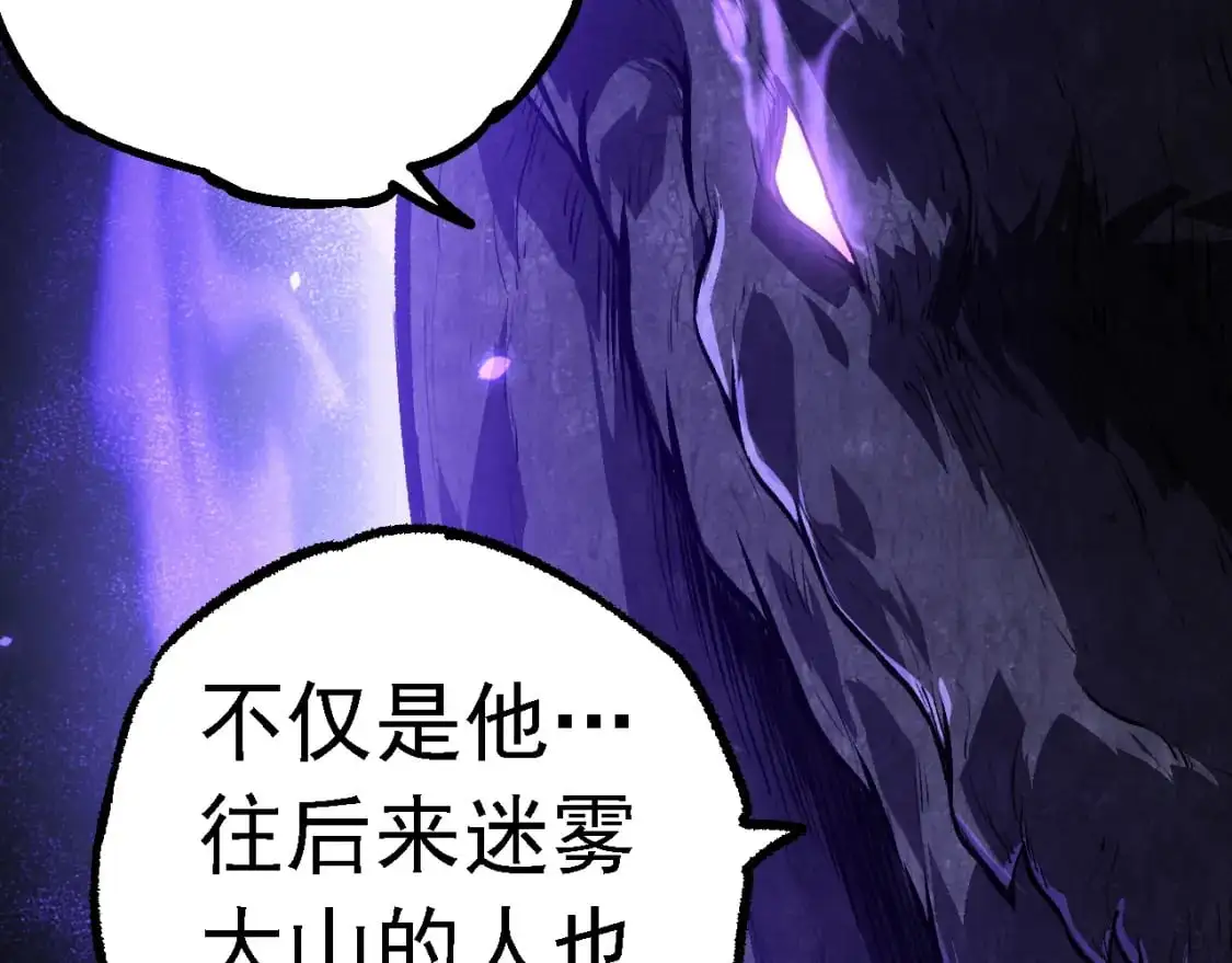 第145话 帝鳄化龙17