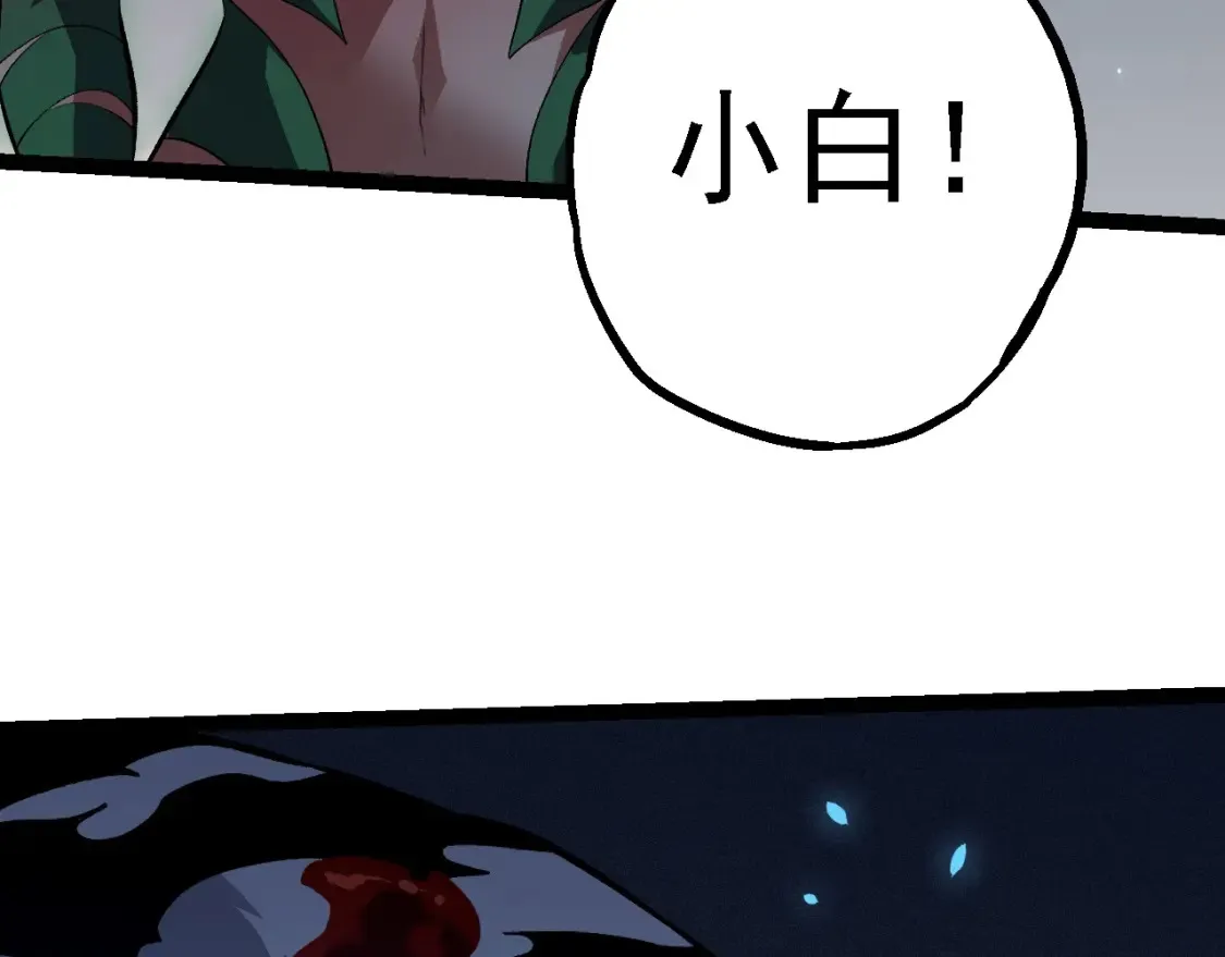 第173话 一切都来得及40