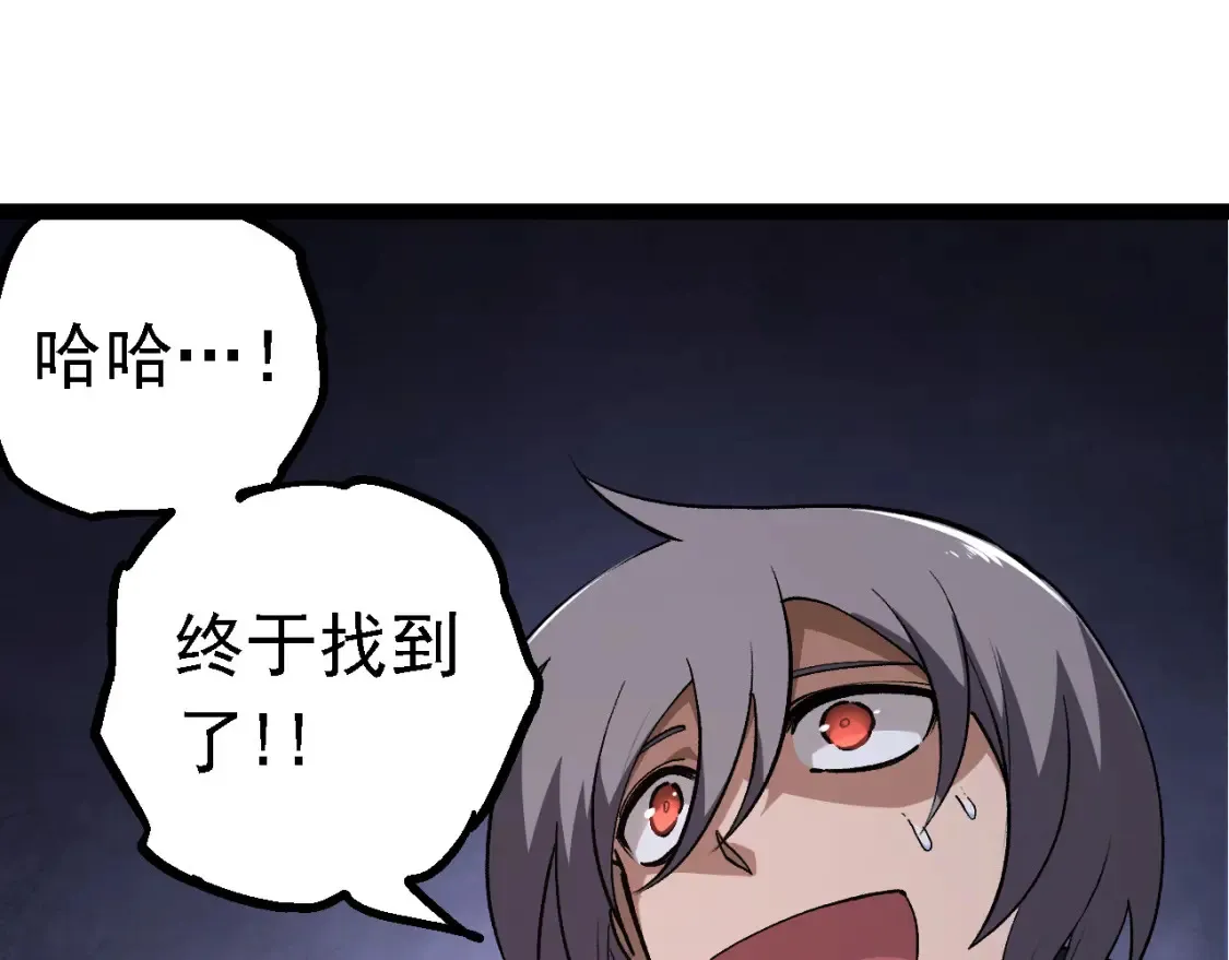 第171话 奋不顾身的小蓝94