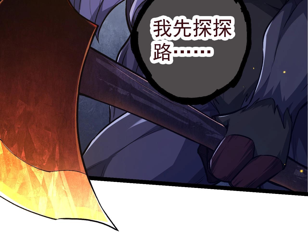 第99话 灵花出世75