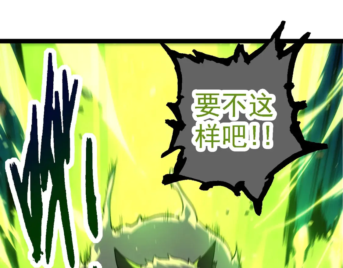 第191话 兄弟之争84