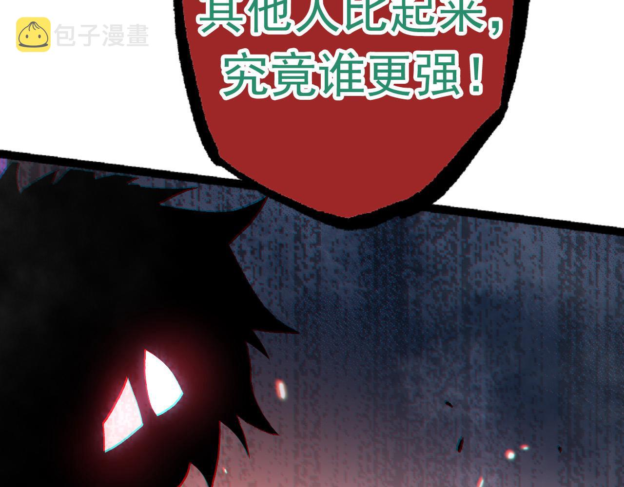 第19话 打入人类内部154