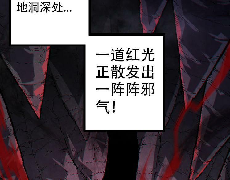 第45话 小灵再次出生57