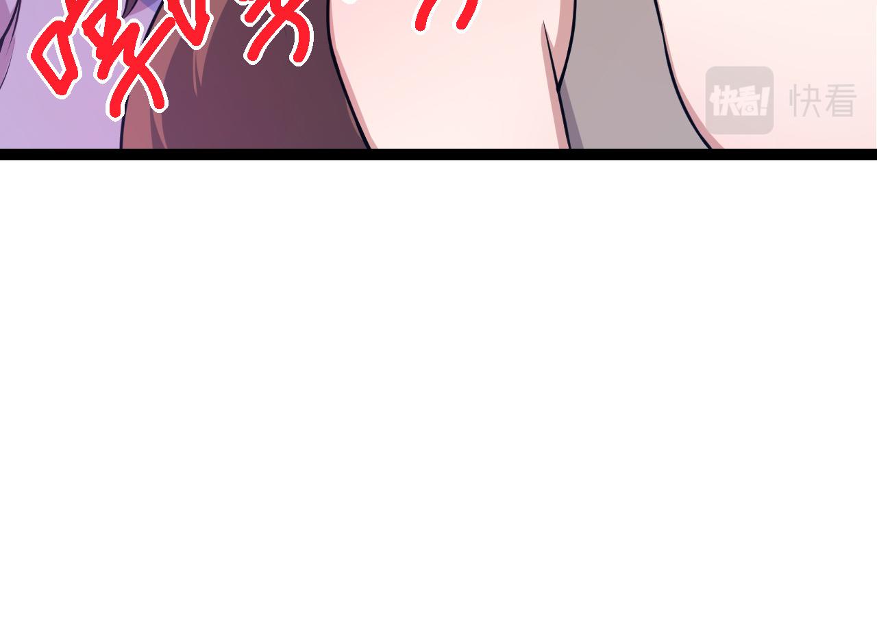 第9话 战斧蛇出现！43