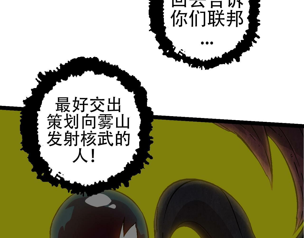 第77话 二十万人质36