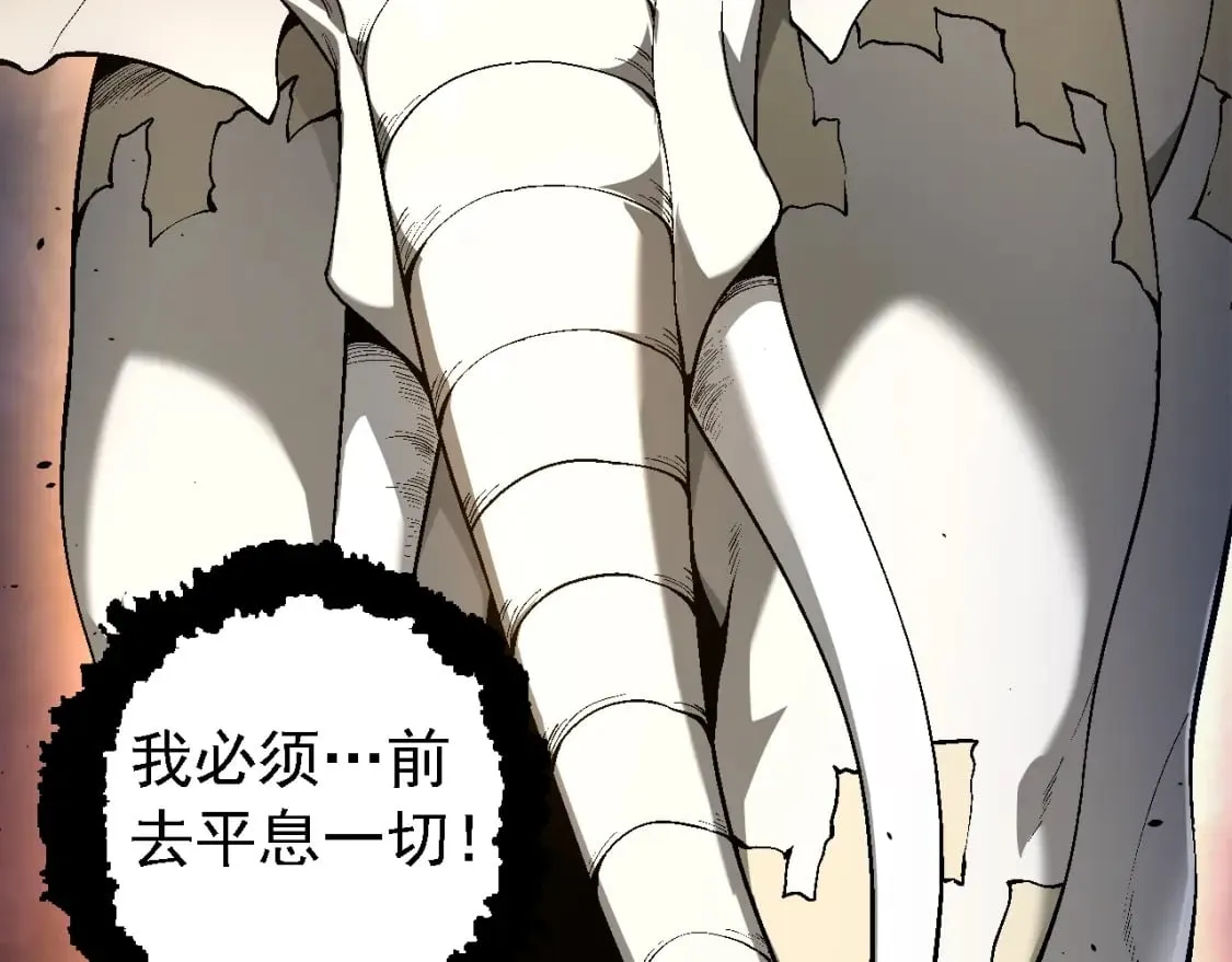 第154话 仿若世界末日10