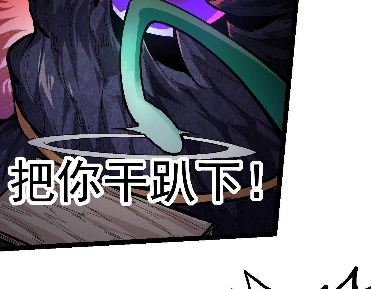 第14话 小青的复活？170