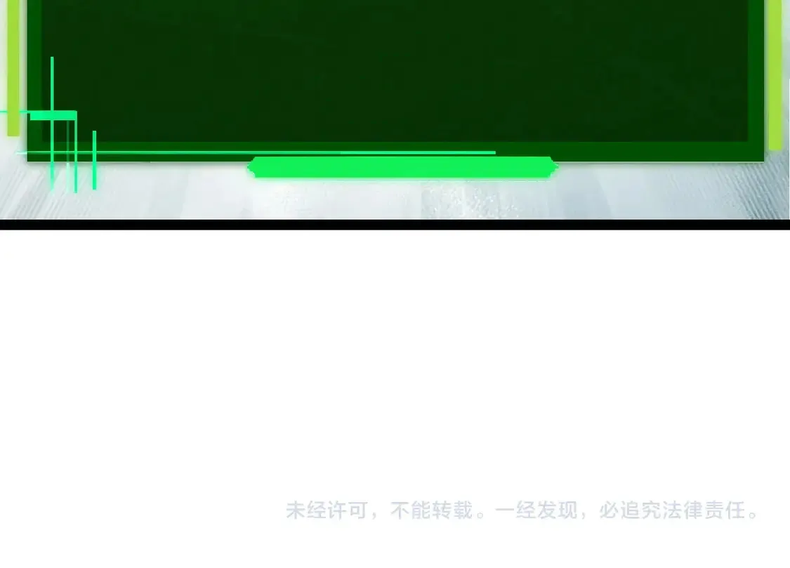 第206话 超凡五阶113