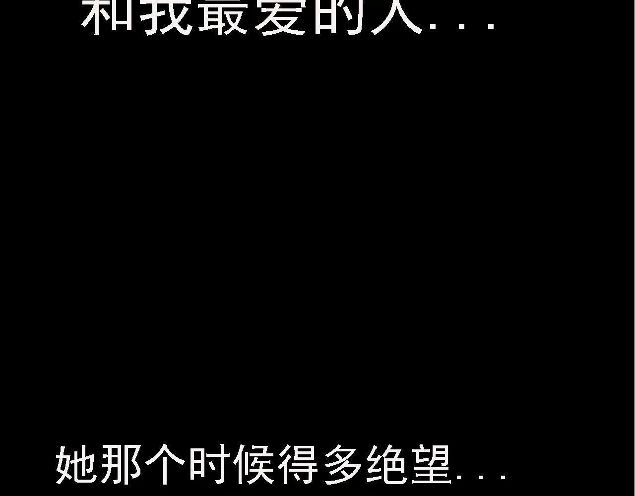 第116话 悬殊140
