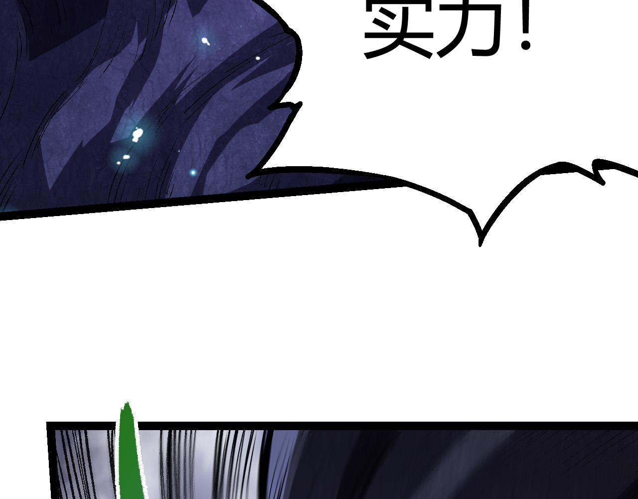 第9话 战斧蛇出现！156