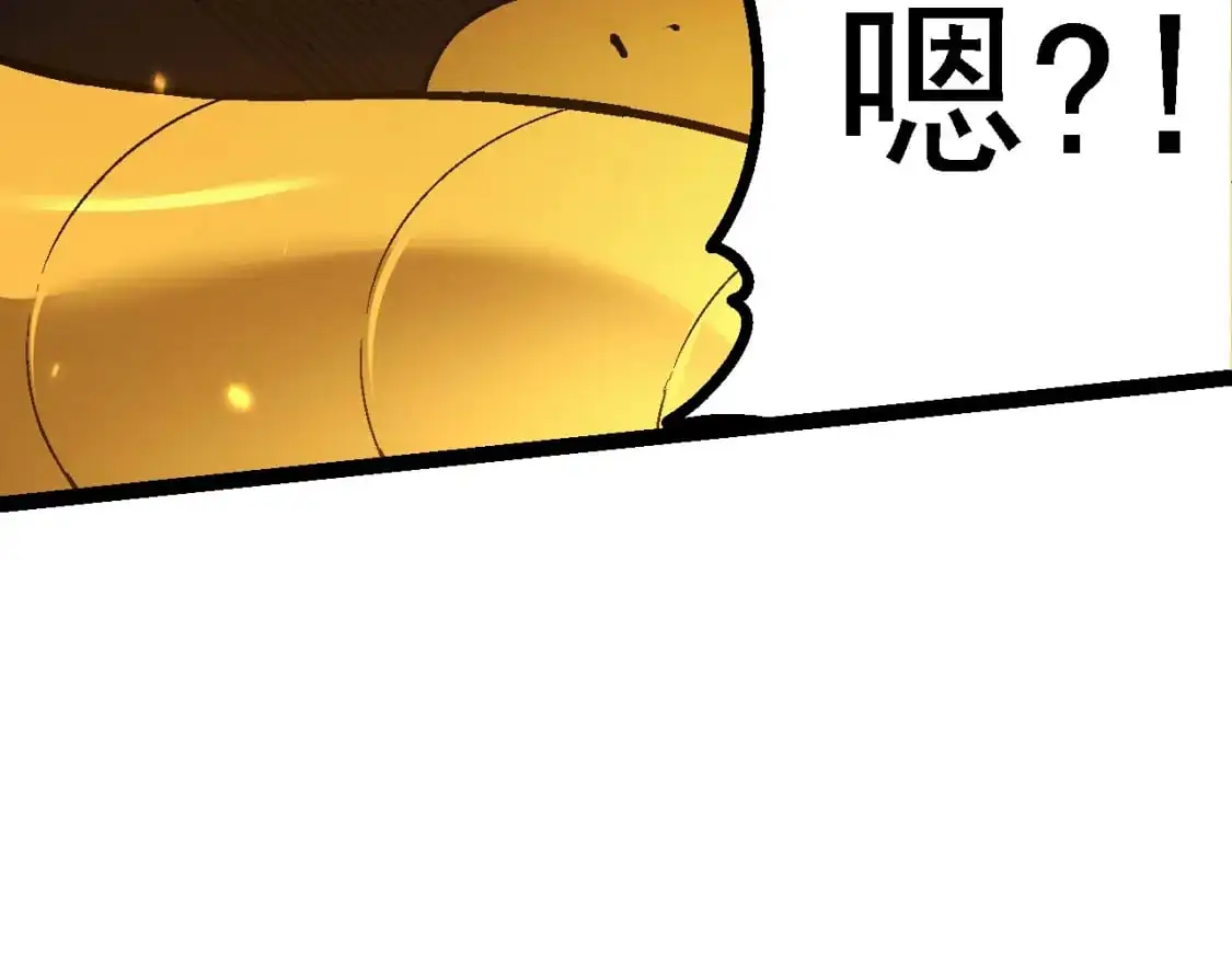 第145话 帝鳄化龙129