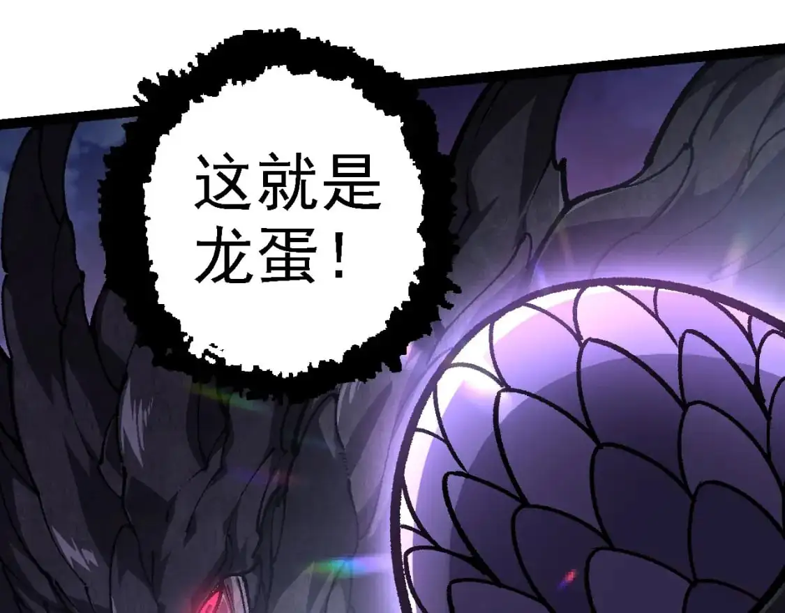 第141话 神秘人42