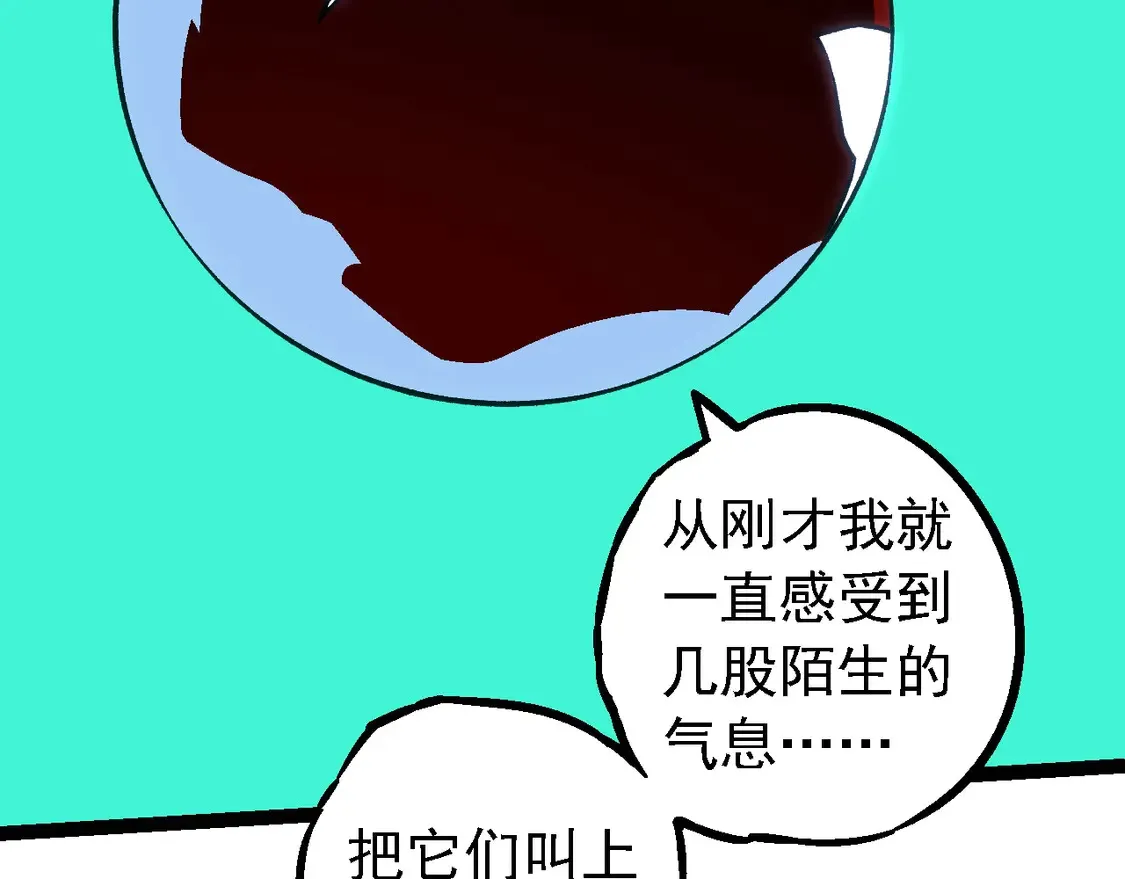 第192话 绝对进化37